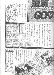 (CR25) [Trap (Urano Mami)] Omae no Himitsu wo Shitteiru (Comic Party) - page 26