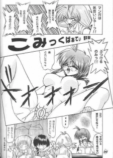 (CR25) [Trap (Urano Mami)] Omae no Himitsu wo Shitteiru (Comic Party) - page 29
