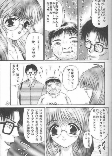 (CR25) [Trap (Urano Mami)] Omae no Himitsu wo Shitteiru (Comic Party) - page 4