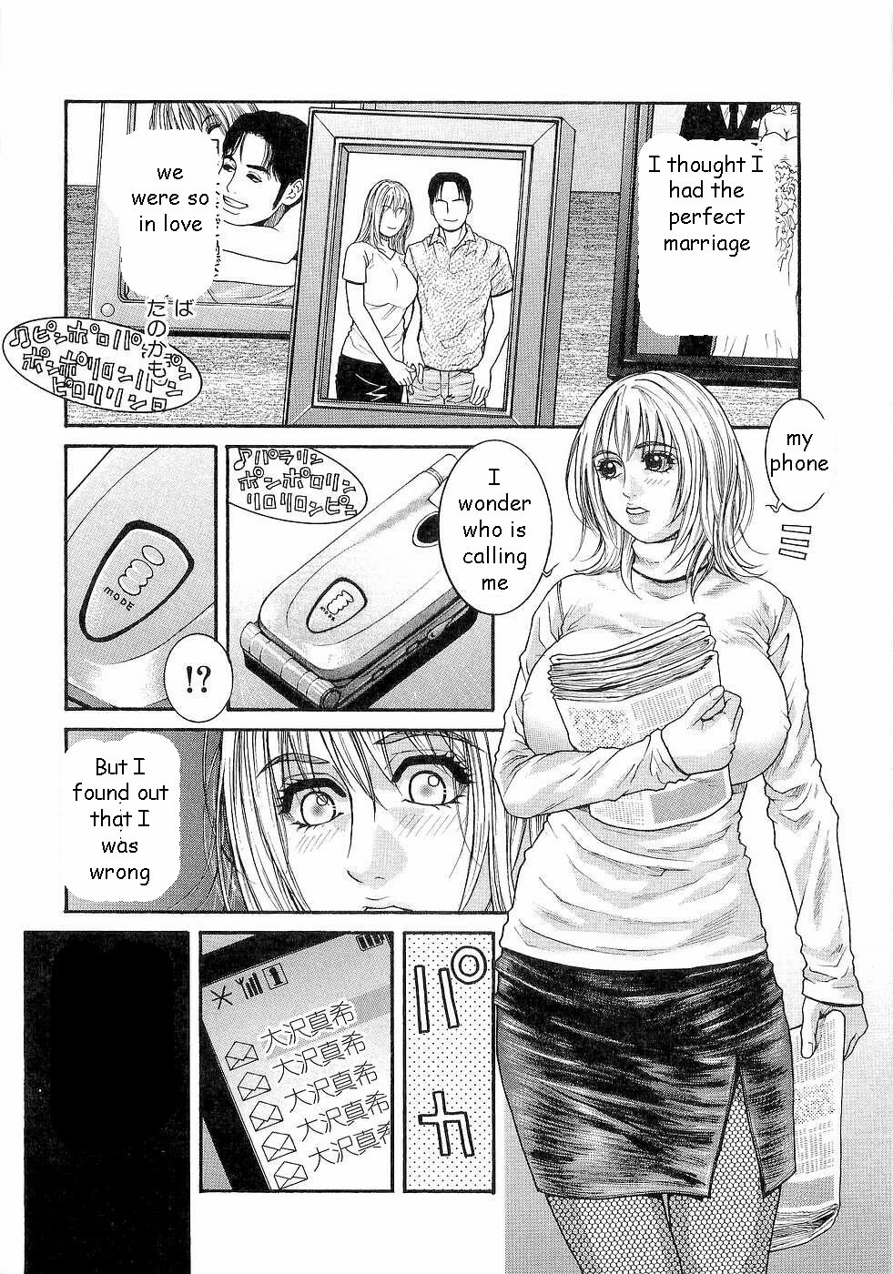 Heart Broken Mother [English] [Rewrite] [EZ Rewriter] page 1 full