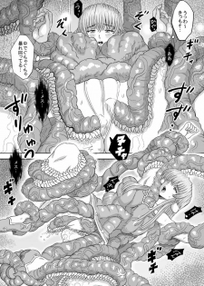 [Runataaku] Glowworm no Doukutsu - page 14