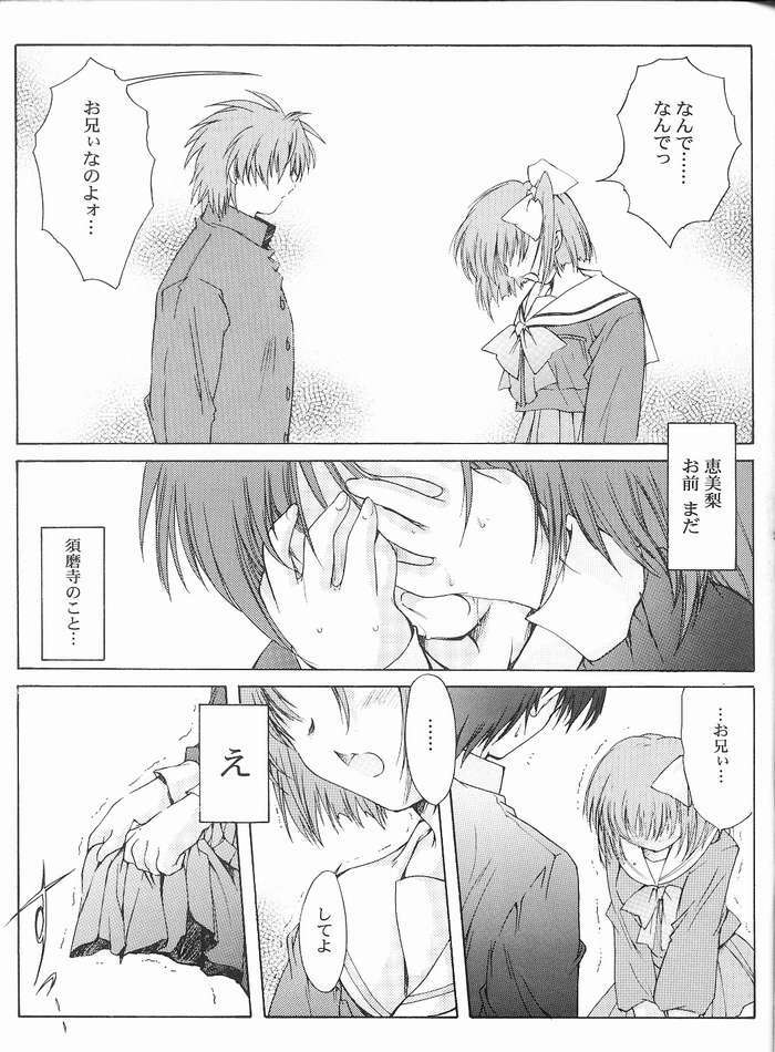 (CR35) [High Risk Revolution (Aizawa Hiroshi, Iwasaki Hiromasa)] The Reason (Tenshi no Inai 12-gatsu/December when there is no angel) page 22 full