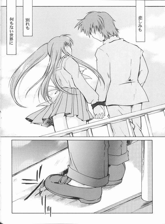 (CR35) [High Risk Revolution (Aizawa Hiroshi, Iwasaki Hiromasa)] The Reason (Tenshi no Inai 12-gatsu/December when there is no angel) page 3 full