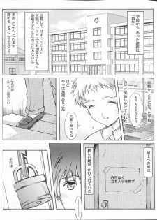 (CR35) [High Risk Revolution (Aizawa Hiroshi, Iwasaki Hiromasa)] The Reason (Tenshi no Inai 12-gatsu/December when there is no angel) - page 6