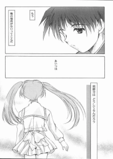 (CR35) [High Risk Revolution (Aizawa Hiroshi, Iwasaki Hiromasa)] The Reason (Tenshi no Inai 12-gatsu/December when there is no angel) - page 7