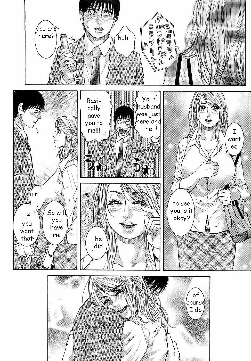 Wife Given Away [English] [Rewrite] [EZ Rewriter] page 20 full