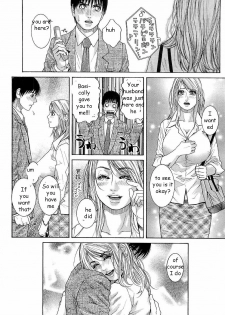 Wife Given Away [English] [Rewrite] [EZ Rewriter] - page 20