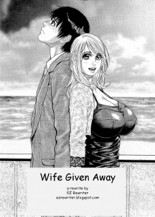 Wife Given Away [English] [Rewrite] [EZ Rewriter] - page 2