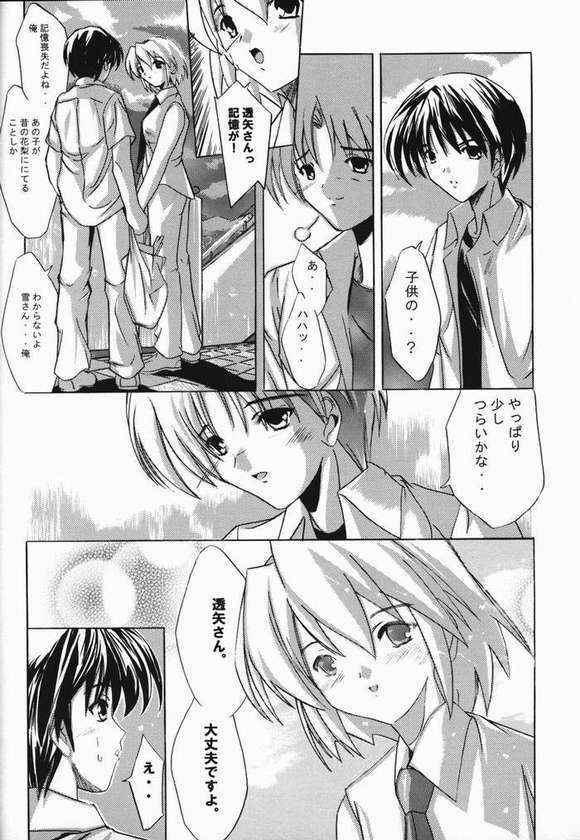 [Kamiyan (Yotsuya Mika)] Yume no Mukuro de, Miru Yume wa - side1 (Suigetsu) page 5 full