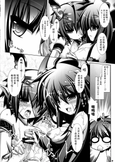 (C77) [ICE COFFIN (Aotsuki Shinobu)] SakuLilith (LORD of VERMILION) [Chinese] [52H裏漫画组] - page 5