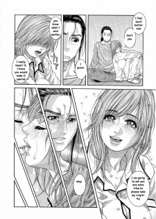 There for Sister [English] [Rewrite] [EZ Rewriter] - page 8