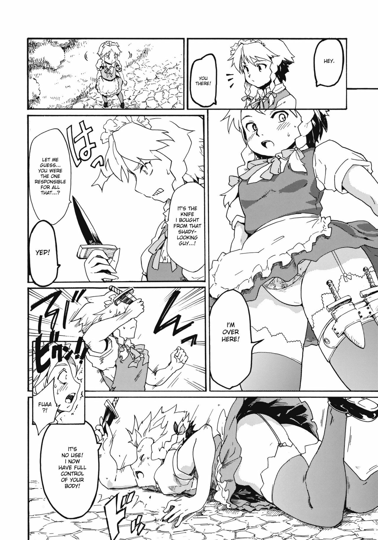 (Akatsuki no Utage 4) [PARANOIA CAT (Fujiwara Shunichi)] Touhou Ukiyo Emaki Warau Knife | Smiling Knife (Touhou Project) [English] [desudesu] page 8 full