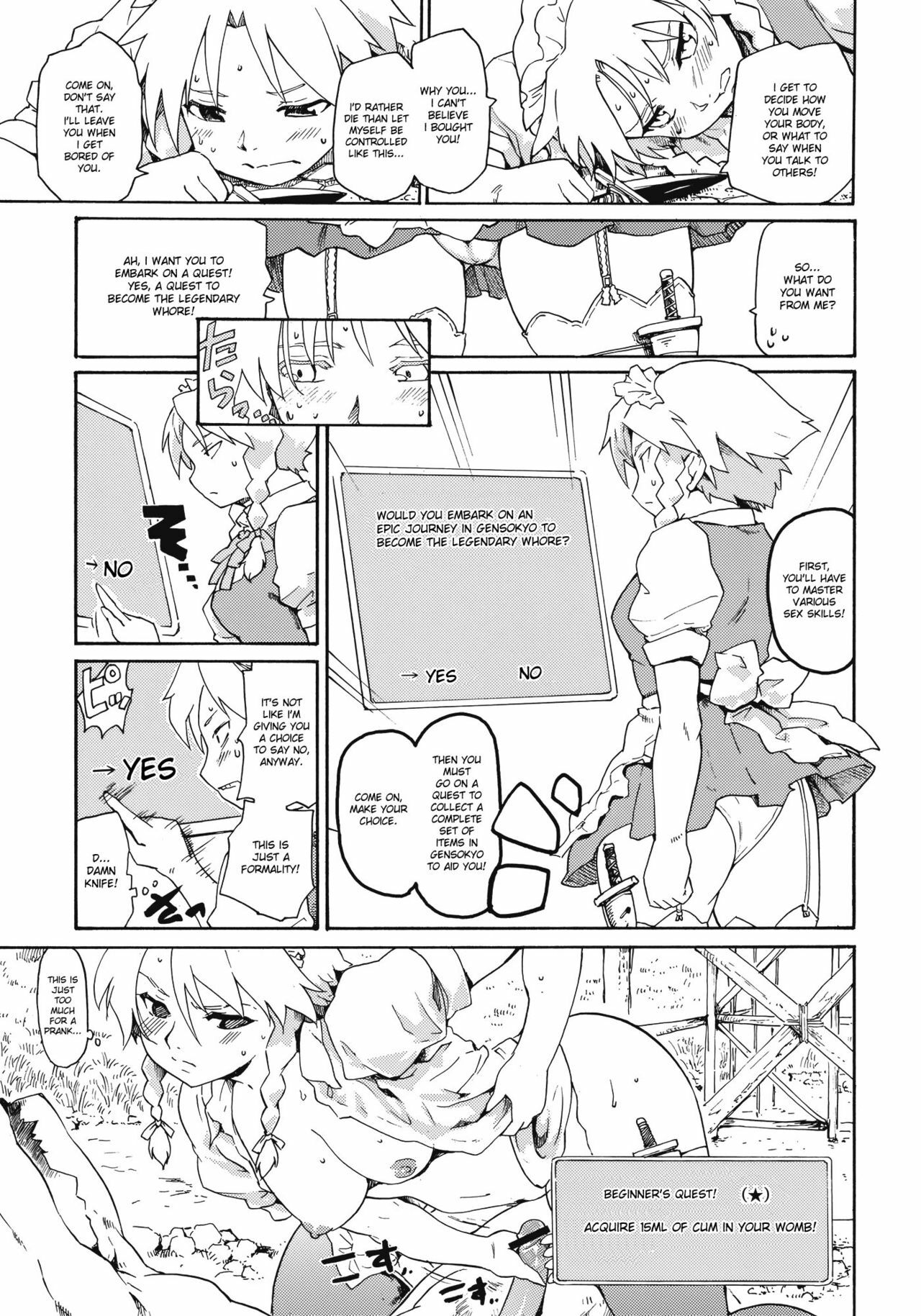 (Akatsuki no Utage 4) [PARANOIA CAT (Fujiwara Shunichi)] Touhou Ukiyo Emaki Warau Knife | Smiling Knife (Touhou Project) [English] [desudesu] page 9 full