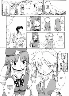 (Akatsuki no Utage 4) [PARANOIA CAT (Fujiwara Shunichi)] Touhou Ukiyo Emaki Warau Knife | Smiling Knife (Touhou Project) [English] [desudesu] - page 21