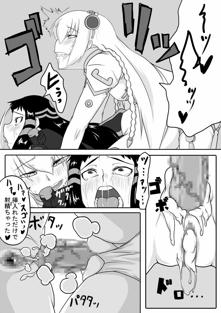 [Nettou Onsen] Kusuri wa Youhou Youryou o Mamotte Shiyou Shimashou (Ar Tonelico) page 17 full