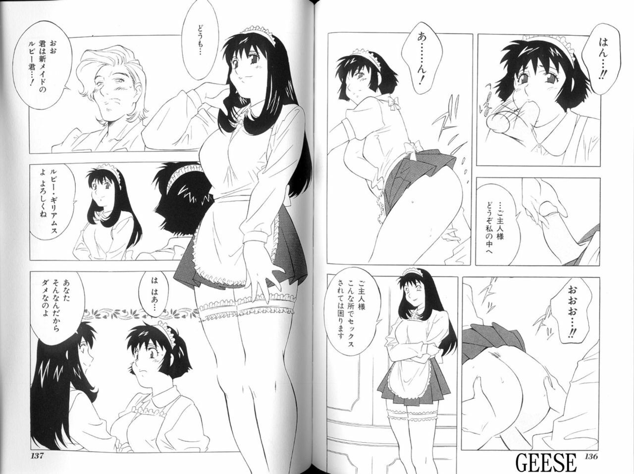 [Anthology] Ikenie Ichiba Vol. 10 - Zettai Fukujuu page 61 full