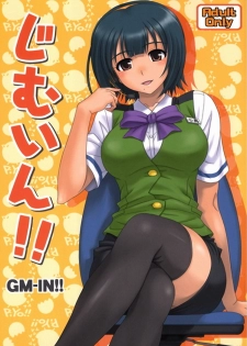 (ComiComi14) [Junpuumanpandou (Hida Tatsuo)] GM-IN!! (THE iDOLM@STER) - page 1