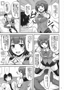 (ComiComi14) [Junpuumanpandou (Hida Tatsuo)] GM-IN!! (THE iDOLM@STER) - page 6