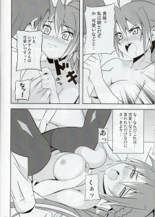 (C75) [Senpenbankashiki (DATE)] Shigu Nee-san Jiken desu! (Mahou Shoujo Lyrical Nanoha) - page 15