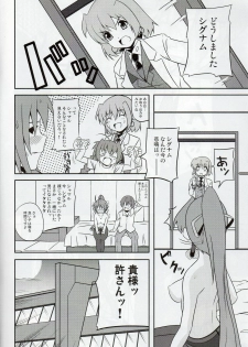 (C75) [Senpenbankashiki (DATE)] Shigu Nee-san Jiken desu! (Mahou Shoujo Lyrical Nanoha) - page 19