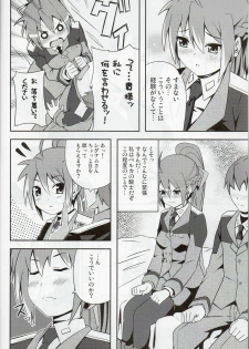 (C75) [Senpenbankashiki (DATE)] Shigu Nee-san Jiken desu! (Mahou Shoujo Lyrical Nanoha) - page 3