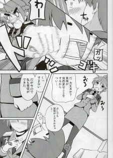 (C75) [Senpenbankashiki (DATE)] Shigu Nee-san Jiken desu! (Mahou Shoujo Lyrical Nanoha) - page 4