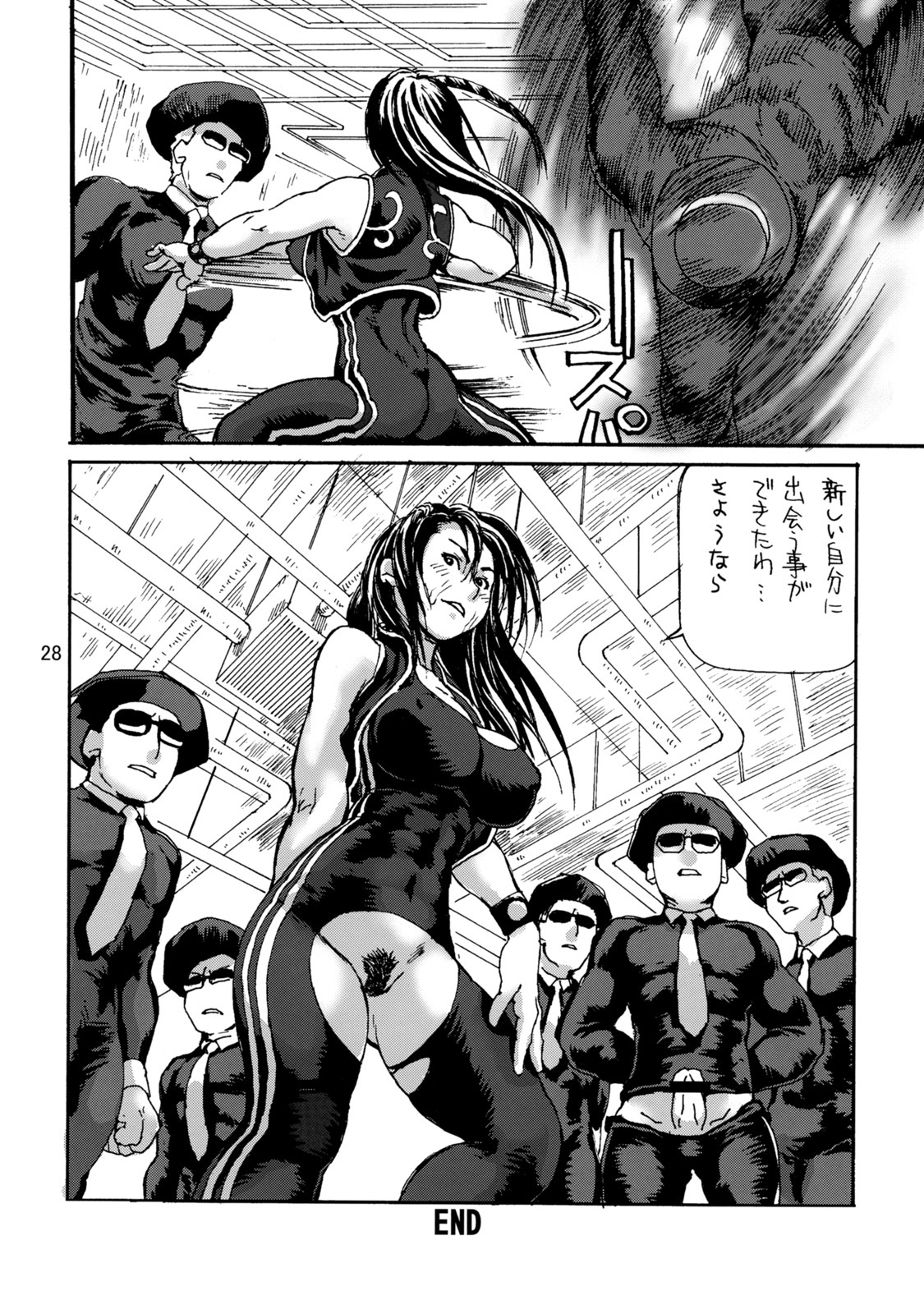 (C71) [Tsurugashima Heights (Hase Tsubura)] Shiri Haru 7 (Street Fighter) page 27 full