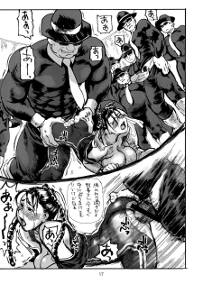 (C71) [Tsurugashima Heights (Hase Tsubura)] Shiri Haru 7 (Street Fighter) - page 16