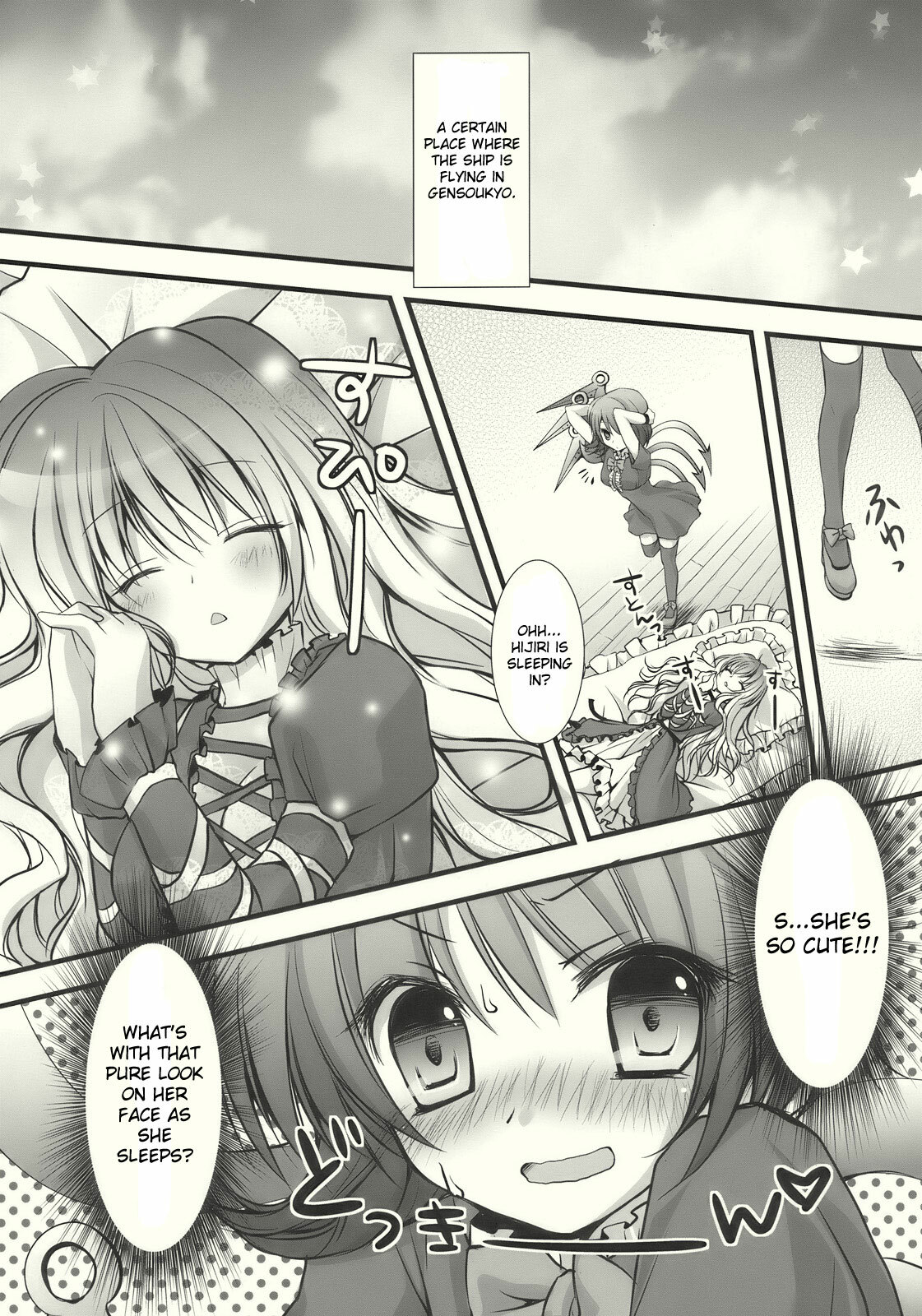 (Reitaisai 7) [Kinokonomi (konomi)] Nue to Byakuren to Shoutai Fumei no XXX | Nue, Byakuren, and the Undefined XXX (Touhou Project) [English] [CGrascal] page 5 full