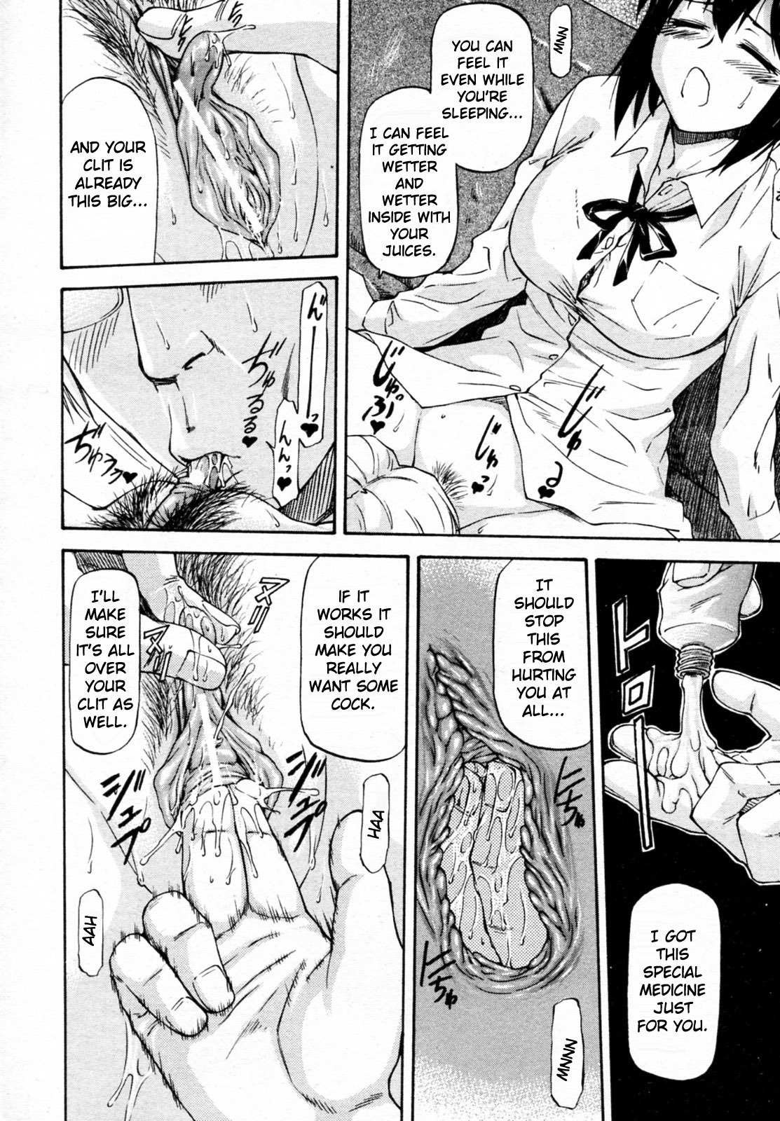 [Nagare Ippon] Yokorenbo (COMIC Aun 2010-06) [English] [MitsuruT] page 10 full