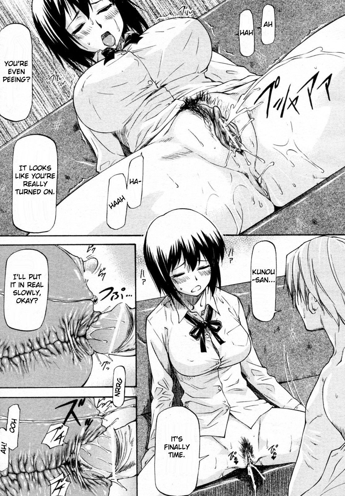 [Nagare Ippon] Yokorenbo (COMIC Aun 2010-06) [English] [MitsuruT] page 11 full