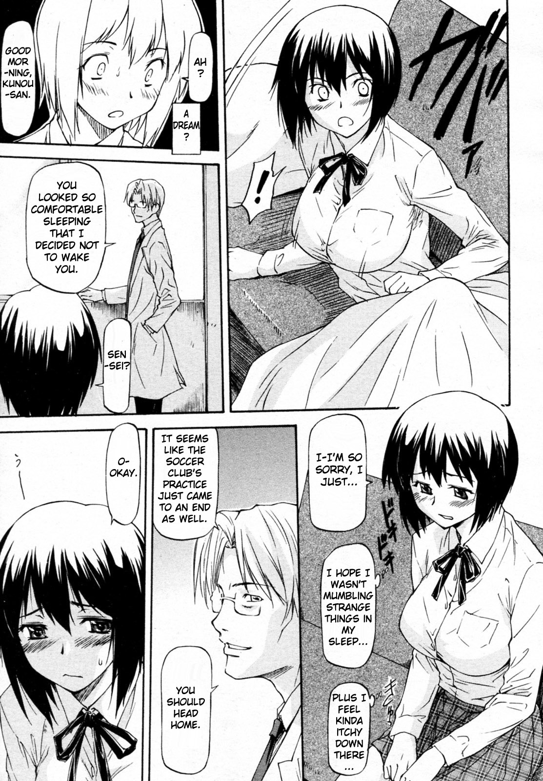 [Nagare Ippon] Yokorenbo (COMIC Aun 2010-06) [English] [MitsuruT] page 23 full