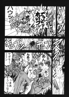 [Studio AQA (FUGO)] Sperma Memorial (Tokimeki Memorial, Battle Arena Toshinden) - page 30