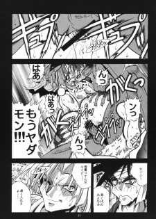 [Studio AQA (FUGO)] Sperma Memorial (Tokimeki Memorial, Battle Arena Toshinden) - page 32