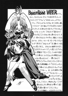 [Studio AQA (FUGO)] Sperma Memorial (Tokimeki Memorial, Battle Arena Toshinden) - page 36