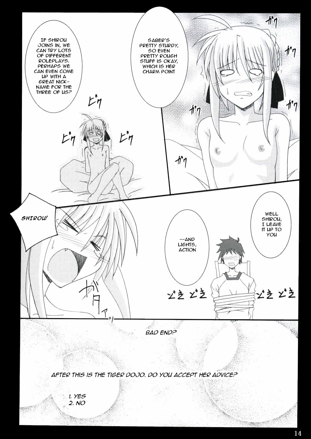 (CR36) [Yoru no Benkyoukai (Fumihiro)] Tohsaka Yonchoume (Fate/stay night) [English] [rookie84] page 13 full