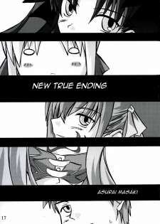 (CR36) [Yoru no Benkyoukai (Fumihiro)] Tohsaka Yonchoume (Fate/stay night) [English] [rookie84] - page 16