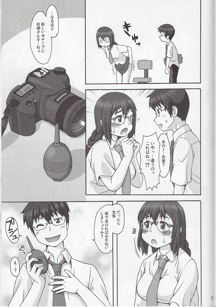 (COMIC1☆4) [Aa, Warera Katou Hayabusa Sentoutai (Katou)] Blower [Incomplete] page 6 full