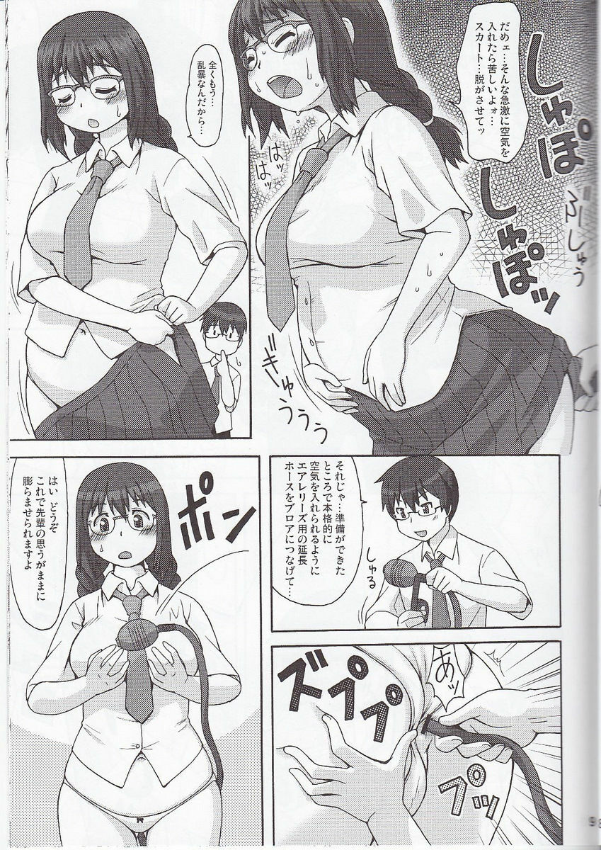 (COMIC1☆4) [Aa, Warera Katou Hayabusa Sentoutai (Katou)] Blower [Incomplete] page 8 full