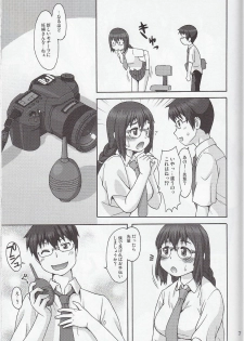 (COMIC1☆4) [Aa, Warera Katou Hayabusa Sentoutai (Katou)] Blower [Incomplete] - page 6