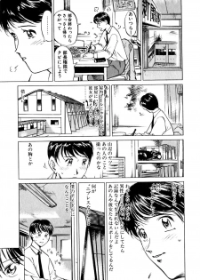 [Namezou] Genki de Baka de Majimenano - page 12