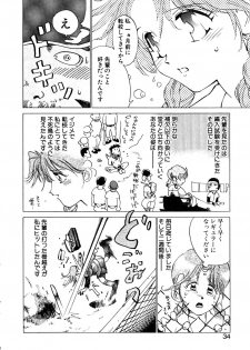 [Namezou] Genki de Baka de Majimenano - page 35