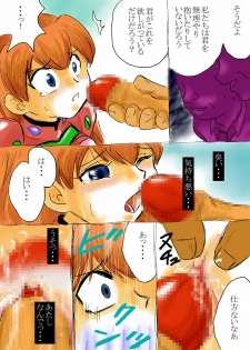 [Suzumebato (kotosaki)] Asuka Seigangu Suit (Neon Genesis Evangelion) - page 14