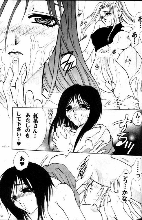 [Toumei Mieru] LOVELOVE Aishiteru page 7 full