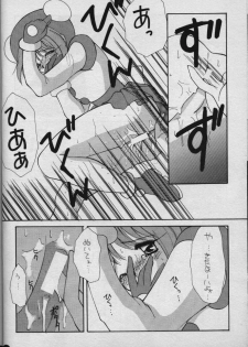 [MOZUKUYA (Sakura Mitono)] Mahou no POPAPEPAPU [Incomplete] - page 13