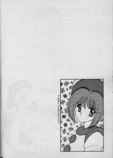 [MOZUKUYA (Sakura Mitono)] Mahou no POPAPEPAPU [Incomplete] - page 5