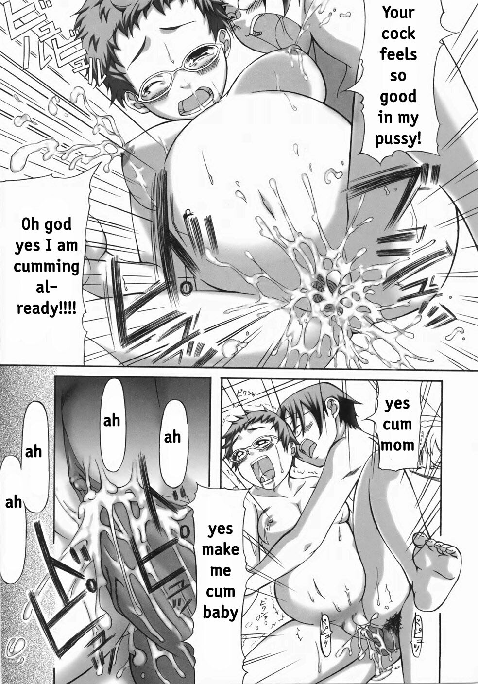 No Rest for the Weary [English] [Rewrite] [EZ Rewriter] page 15 full