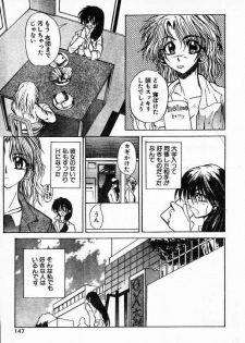 [Shino Yuishi] Mellow na Yume ga mitai - page 5