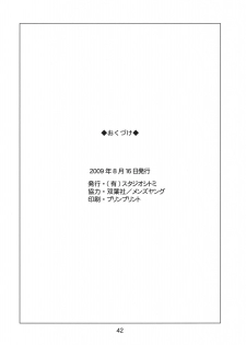 (C76) [Studio Sitomi (Tsuyatsuya)] Tatoeba Haha ga After [English] [Sei-Jin] - page 41