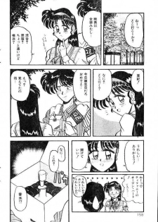 [Pegasus] Mahou no Kousui - page 2